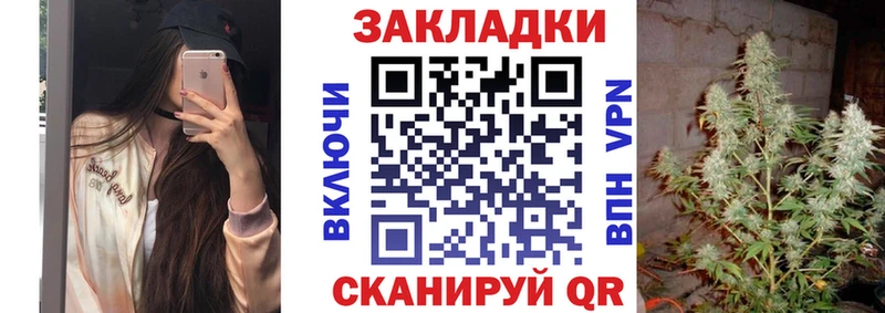 Где купить наркотики Стерлитамак A-PVP АМФ Гашиш COCAIN Меф мяу мяу
