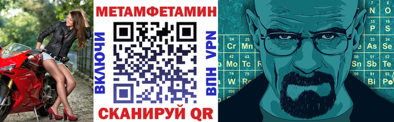 АМФЕТАМИН 98%  OMG рабочий сайт  Стерлитамак 