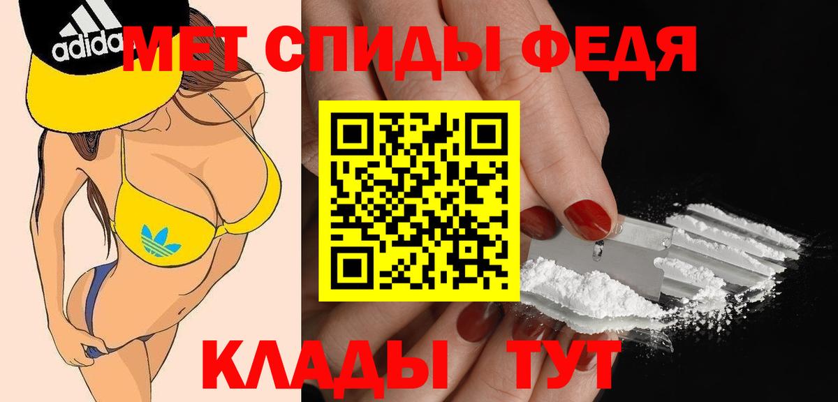 Стерлитамак  Amphetamine VHQ  АМФ  АМФ  Вход с VPN 