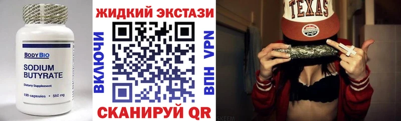 как найти наркотики  ссылка на мегу tor  БУТИРАТ оксана  Стерлитамак 