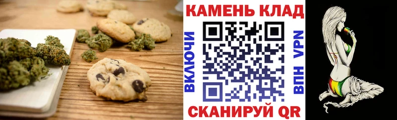 Canna-Cookies марихуана  как найти закладки  Стерлитамак 