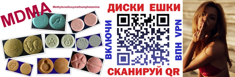 Ecstasy 300 mg  Стерлитамак 
