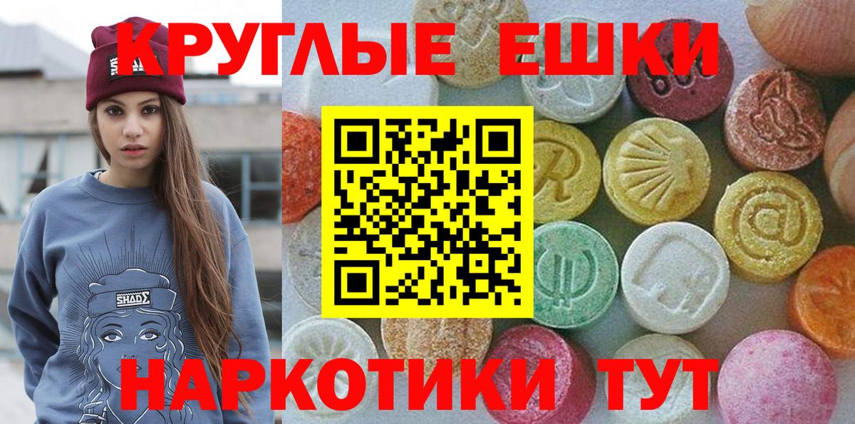 Экстази  Вход с VPN  ЭКСТАЗИ DUBAI  Стерлитамак  Экстази Cube 