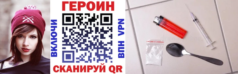 купить закладку  Стерлитамак  Героин Афган 