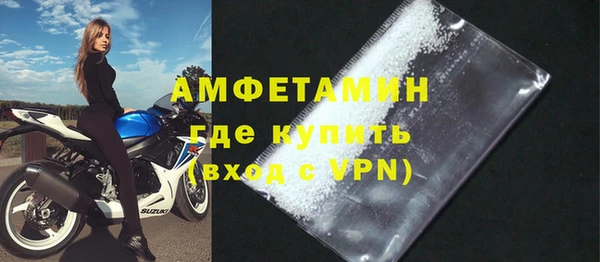 сатива Абинск