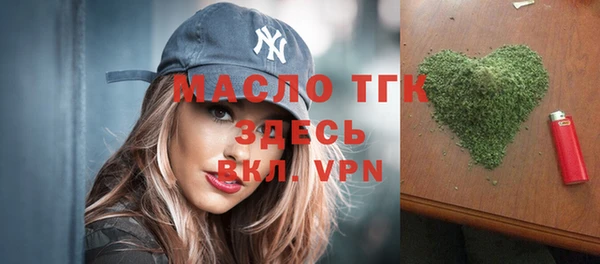 стафф Абдулино