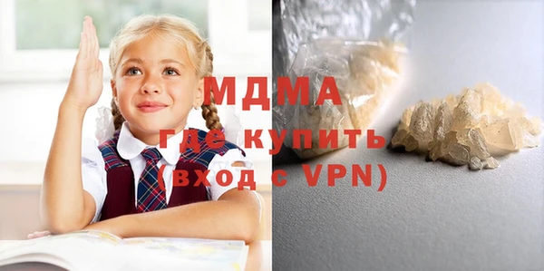 твердый Абаза
