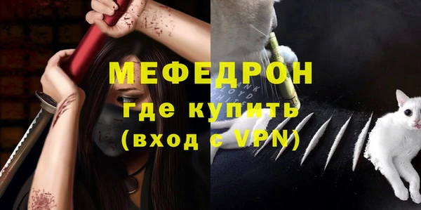 стафф Абдулино