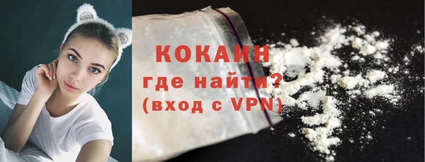 сатива Абинск