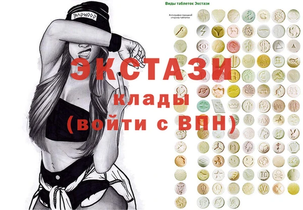 стафф Абдулино