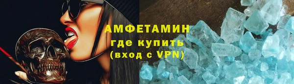 сатива Абинск