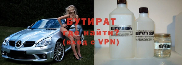 стафф Абдулино