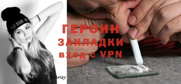 сатива Абинск