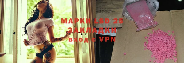 стафф Абдулино