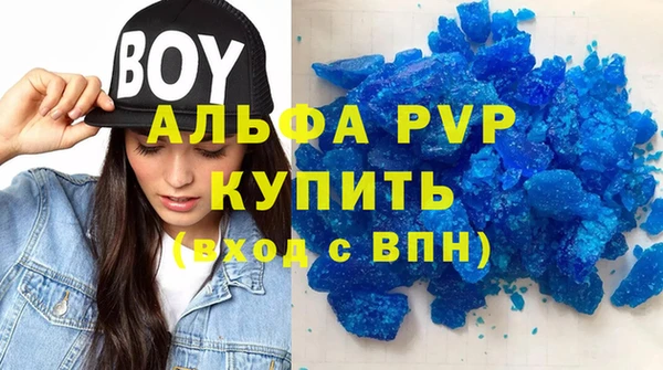 стафф Абдулино