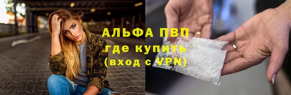 стафф Абдулино