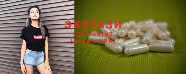 стафф Абдулино