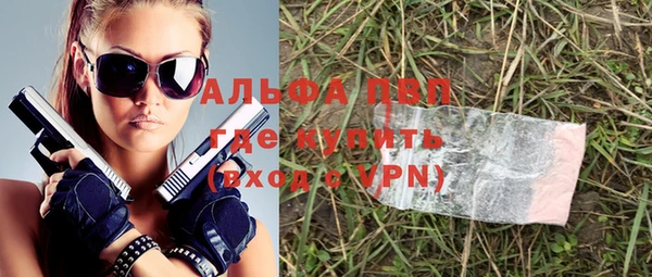 стафф Абдулино