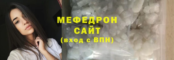 стафф Абдулино