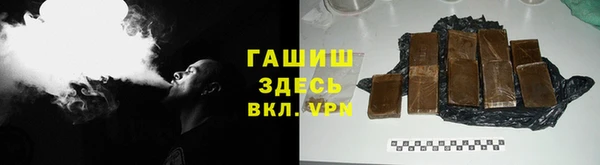 сатива Абинск