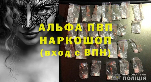 сатива Абинск