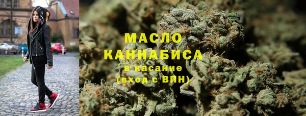 стафф Абдулино