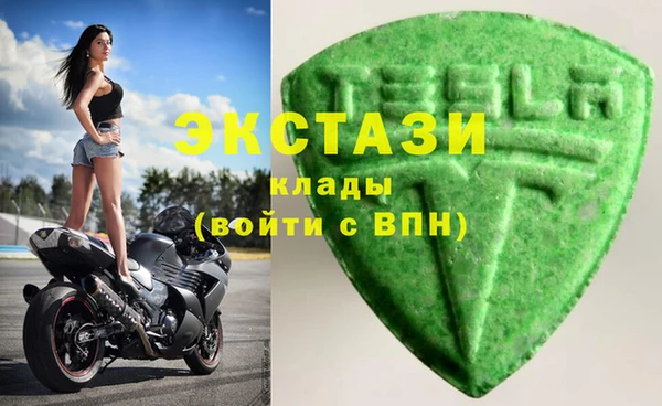 сатива Абинск
