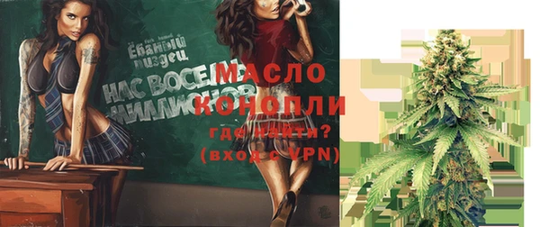 сатива Абинск