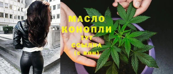 мескалин Зеленокумск