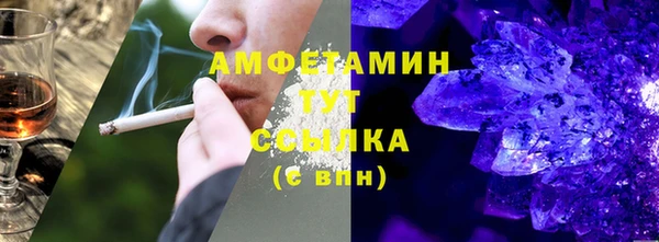 стафф Абдулино