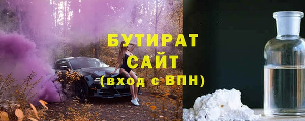 сатива Абинск