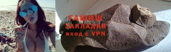 стафф Абдулино