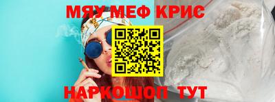 круглые Бердск