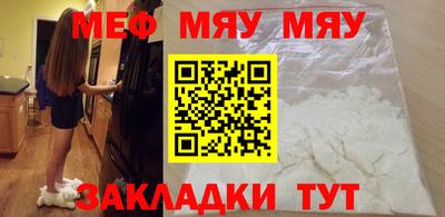 круглые Бердск