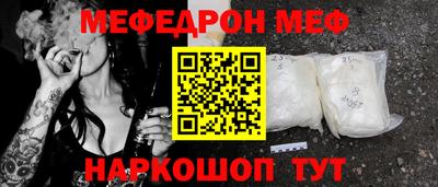 СК Белореченск