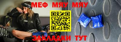 круглые Бердск