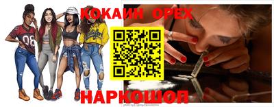 кокс Белорецк