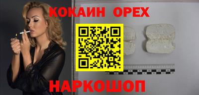 кокс Белорецк