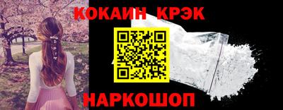 СК Белореченск