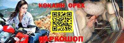 круглые Бердск