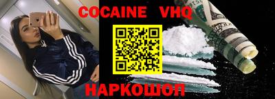кокс Белорецк