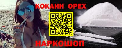 круглые Бердск