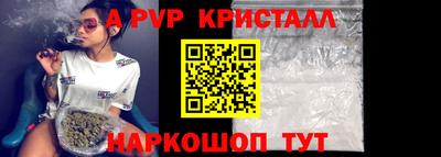 круглые Бердск