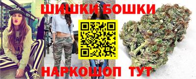 круглые Бердск