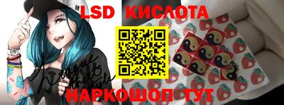 круглые Бердск