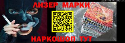 кокс Белорецк