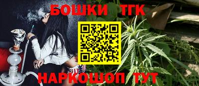 круглые Бердск