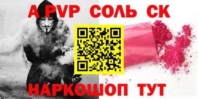 СК Белореченск