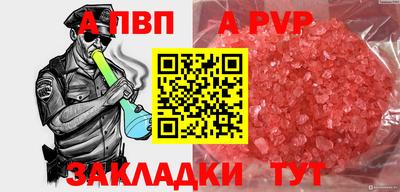 кокс Белорецк