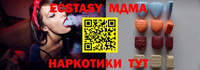 круглые Бердск